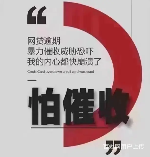 池州**分期合理维权及时止损 - 图片 1