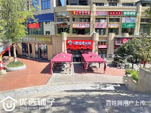 （优选铺子）宣汉龙城名邸130㎡火锅店低价转让（可外摆） - 图片 3
