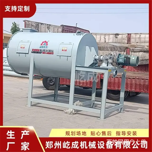 干粉砂浆成套设备小型多功能瓷砖胶搅拌机腻子粉混合设 - 图片 5