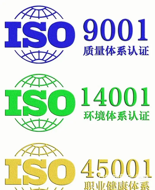 苏州市物业经理证物业项目经理证书办理 - 图片 3