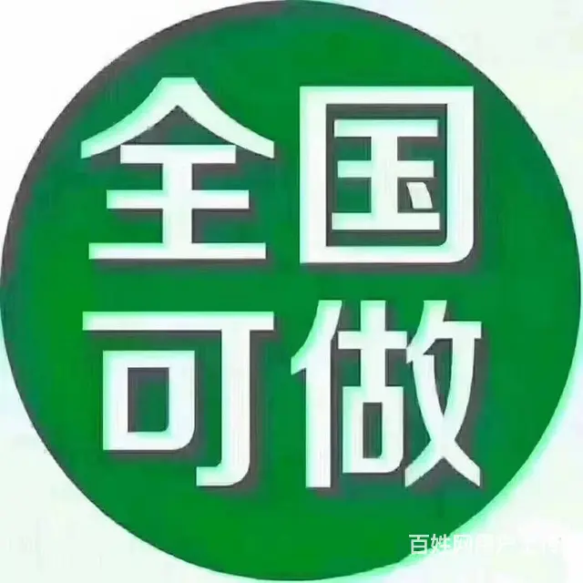 湖州以租代购地址电话征信不好可以办理分期买车吗 - 图片 2