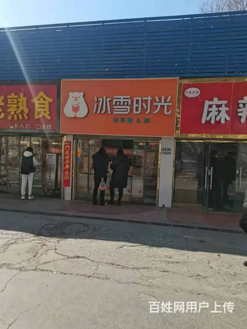7497(七P）个人城东区湟中路康西综合超市临街奶茶店转让 - 图片 1