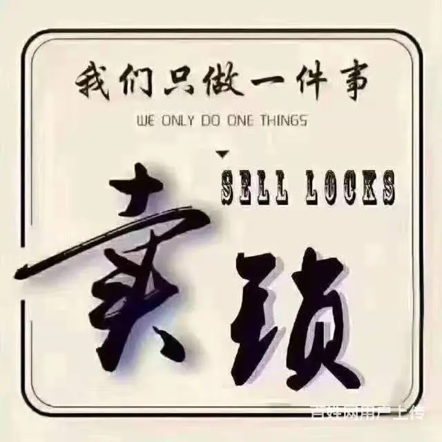 海口龙华专业开保险柜锁，门禁系统安装放心合作。 - 图片 3