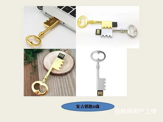 批发定制充电线小礼品U盘USB礼品电子礼品促销用品 - 图片 5