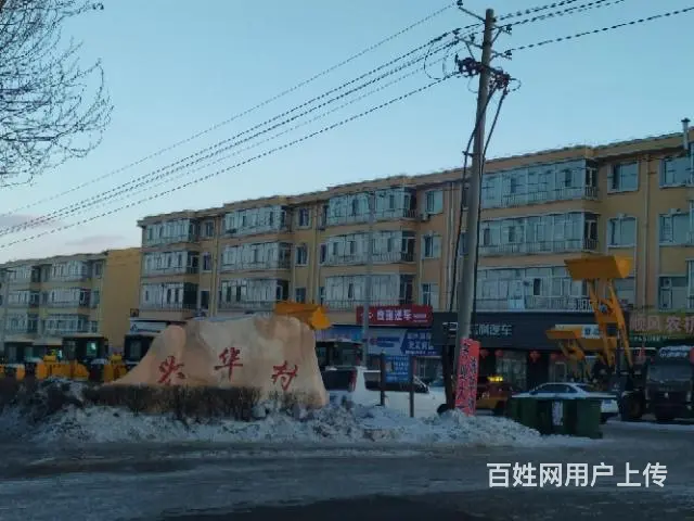 急卖楼房 96平 - 图片 1