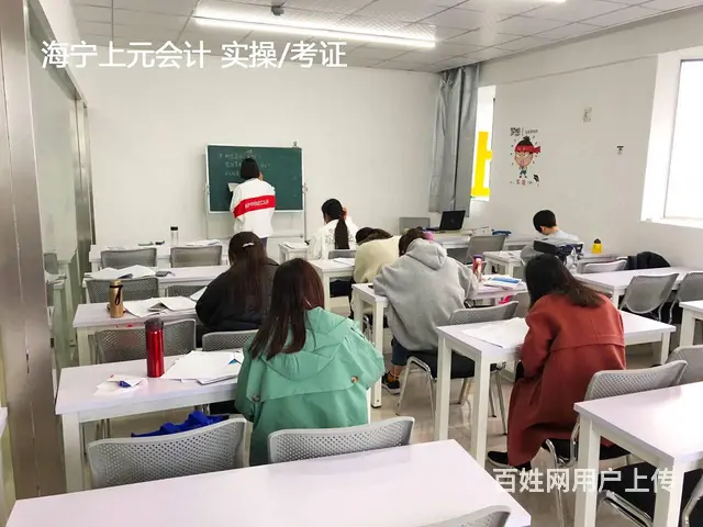 海宁0基础会计实操做账培训班 海宁成人会计培训机构 - 图片
