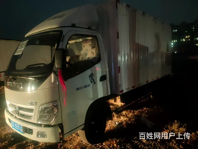 【搞定了！】福田奥铃 奥铃捷运 厢式货车 国4 - 图片 1