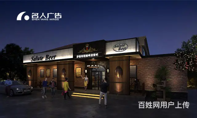沈阳铁西名人广告宣传栏制作 - 图片 1