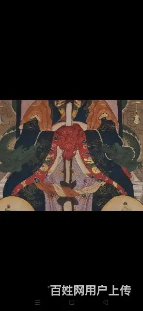 民国精品  老粗布纯手绘五彩描金人物  玉皇大帝 - 图片 2