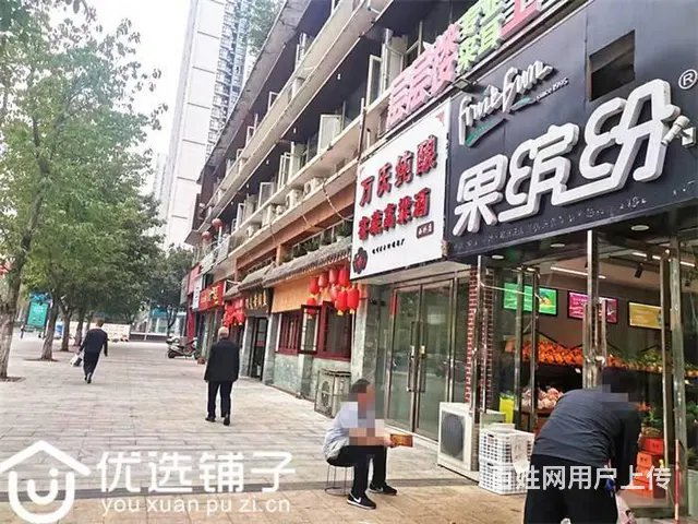 （优选铺子）西外金龙大道40平水果店转让（可空转） - 图片 2