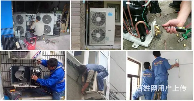 萧山  电机 重工空调维修 诚信到家服务 - 图片