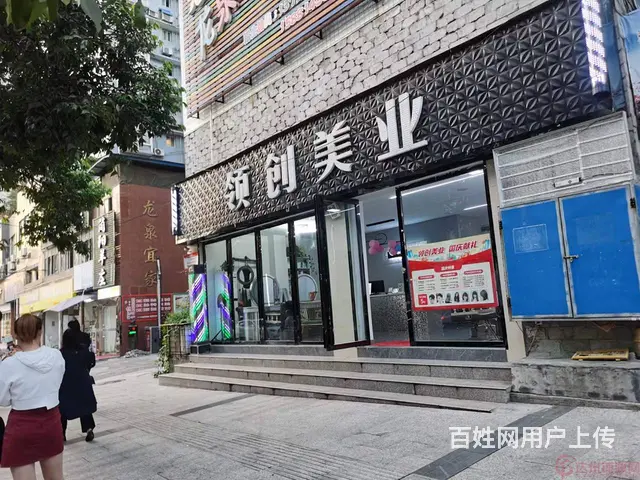（达州铺源网）西外龙泉宜家小区大门口120㎡美发店转让（带夹 - 图片 7