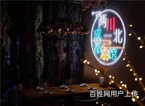 珲春街北京路交汇成都酒馆饭店出兑 - 图片 2