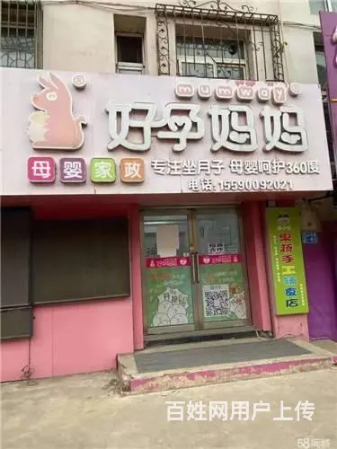 船营区产院正对面门市出租 - 图片 1