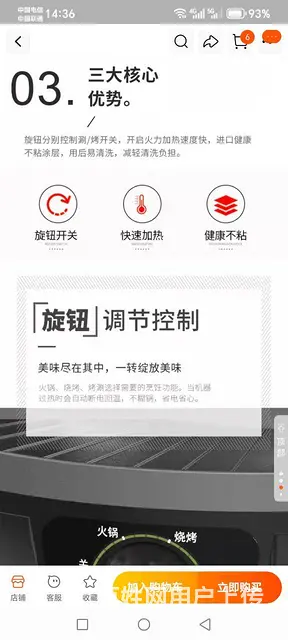 出售全新利仁品牌多功能不粘涮烤一体机 - 图片 7