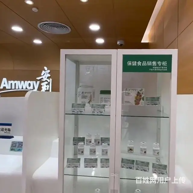 齐齐哈尔安利专卖店共有几个分店 - 图片 4