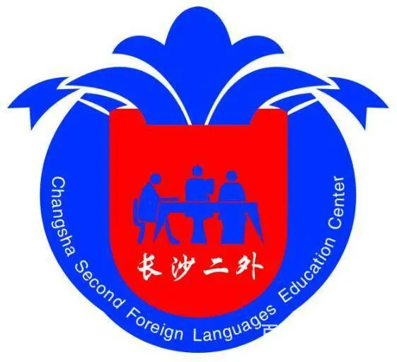 长沙葡萄牙语培训班价格 - 图片 1