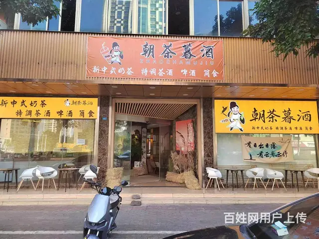 （51旺铺推荐）琼山区114平朝茶暮酒店铺低价转让 - 图片 1