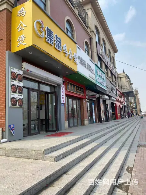 【搞定了！】南岗区哈西骏赫城临街店铺出兑转让 - 图片 3