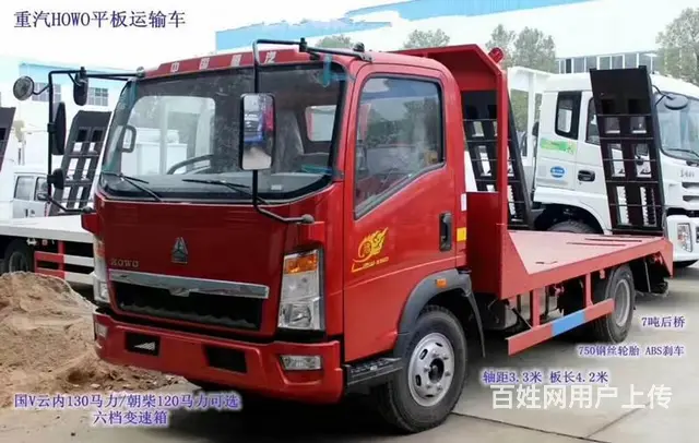 拖挖机的拖车平板运输车卖最好的厂家在哪里  价格 - 图片 3