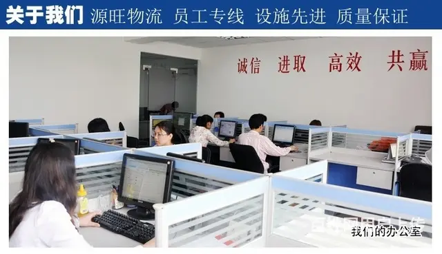 淄博及周边到上海物流专线公司@直达上海 - 图片 3