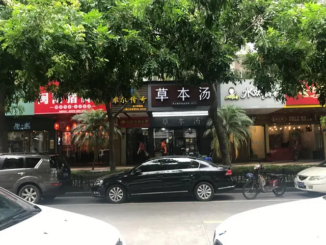 思北商圈旺铺低价 人流量大 适合饮品水果面包甜品美甲等 - 图片 3