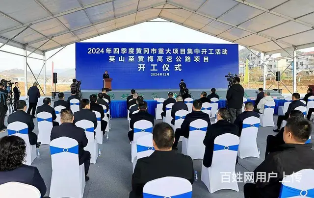 黄冈大型会务会展活动策划及会场布置搭建 - 图片 2