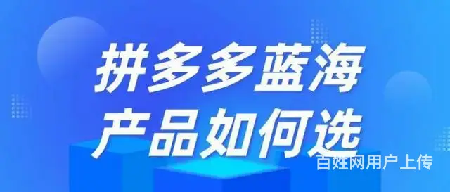 拼多多店群软件招商，拼多多后台软件店精灵招财猫软件 - 图片 10