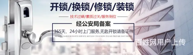 淄博哪里能开文件柜 - 图片 3