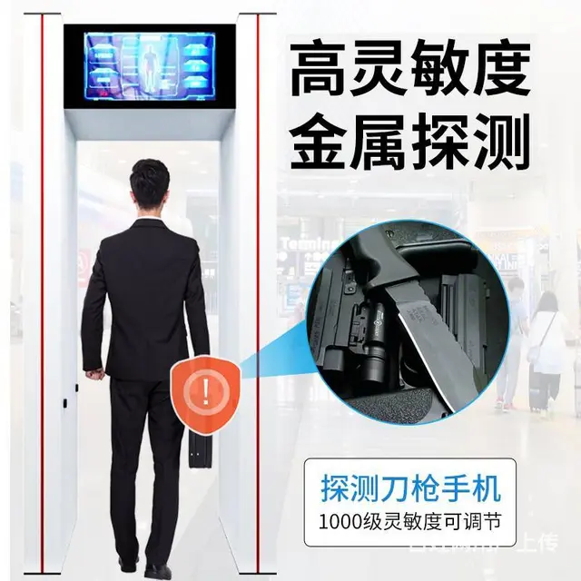 广州手机安检门出售，专业学校手机探测门销售 - 图片 3
