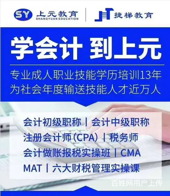 泰州会计培训_这几个Excel函数，你应该知 - 图片 2
