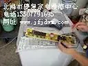 北海市海城区空调维修加雪种 - 图片 2