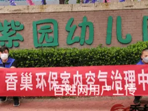 淄博首选测甲醛机构丨淄博新车除异味新阶段 - 图片 2
