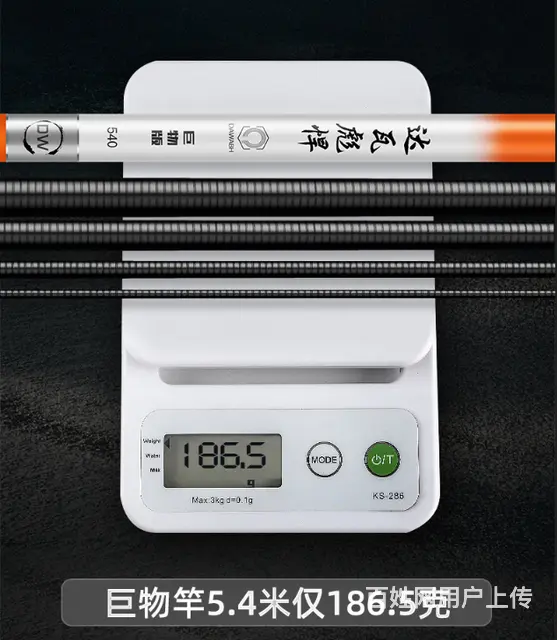 威海鱼竿拍摄商品拍摄详情页设计宣传片拍摄 - 图片 7