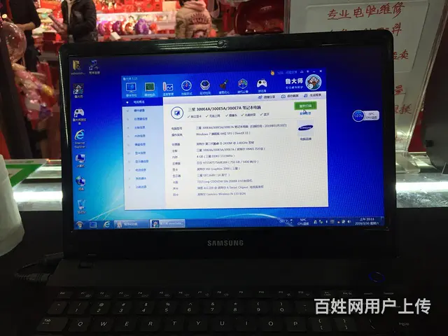 三星i5笔记本特价出手 - 图片 1
