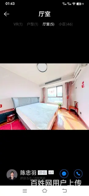 提包入住 - 图片 2