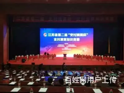 丽水步频抢答器租赁 专业抢答器出租公司 - 图片 2