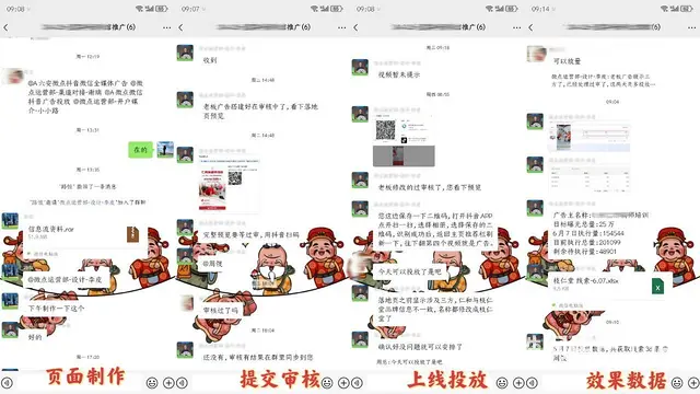 全媒体广告代理加盟 互联网广告投放业务代理政策 - 图片
