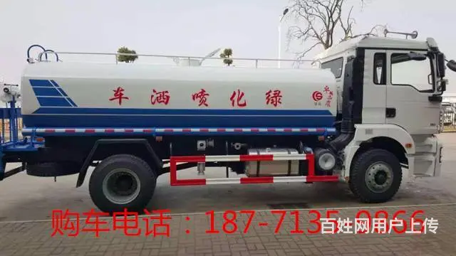 5- 20吨洒水车现车供应18771359866 - 图片 4