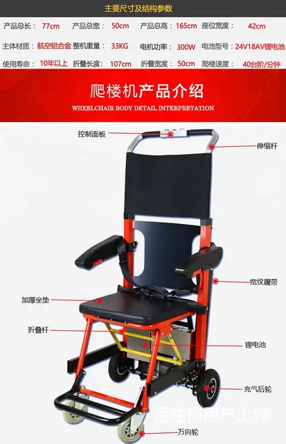 刚买没多久的爬楼机卖了 - 图片 1