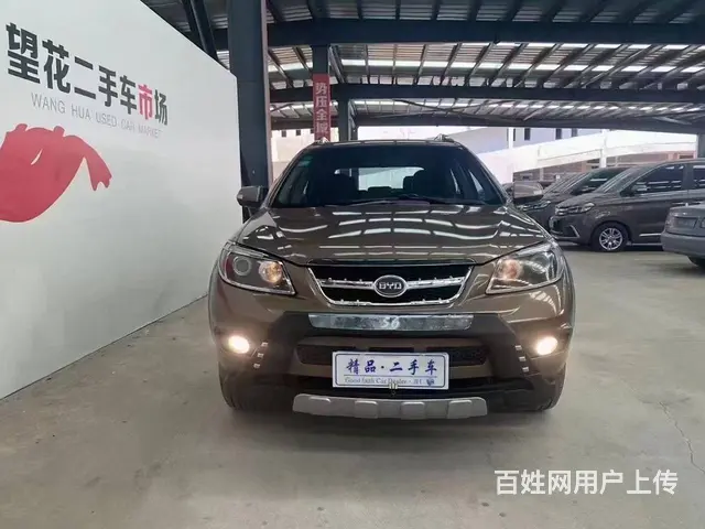 比亚迪S6 2013款 2.4 手动 精英型 - 图片 2