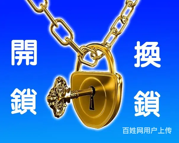 康定水电维修 - 图片 2