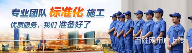 济源济水修燃气灶一条龙服务，一条龙服务 - 图片 2