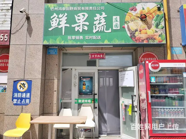 B个人一永馨苑商店对外转让 - 图片 1