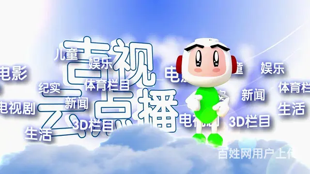 承接三维动画制作企业宣传片全息投影裸眼3D游戏设计 - 图片 5