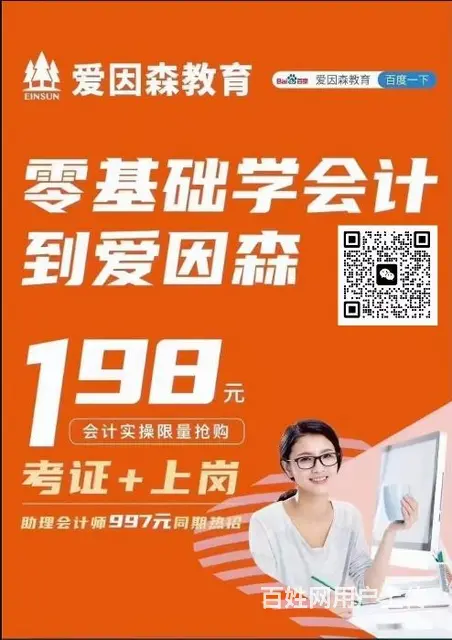 学会实操有哪些好处❓ - 图片