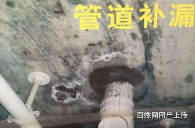 珠海三达防水公司 承接屋顶.外墙.地下室等防水工程 - 图片 8