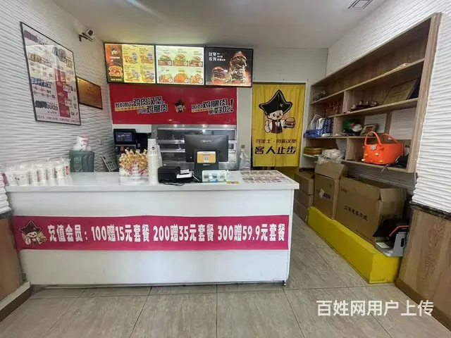 两所学校对面连锁汉堡店出兑平房区餐饮一条街转让 - 图片 6