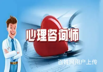 盐城心理咨询师培训班哪家好 - 图片 5