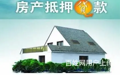 泉山车辆抵押贷款哪家利息低-签订合同 - 图片 4